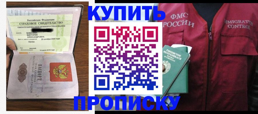 форма 3 в Юрге