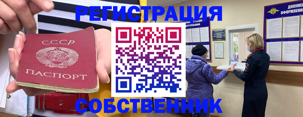 временная регистрация госуслуги в Юрге